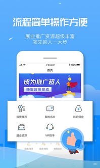 手机流量卡推广佣金，如何轻松赚取高额收益？手机流量卡推广佣金怎么算