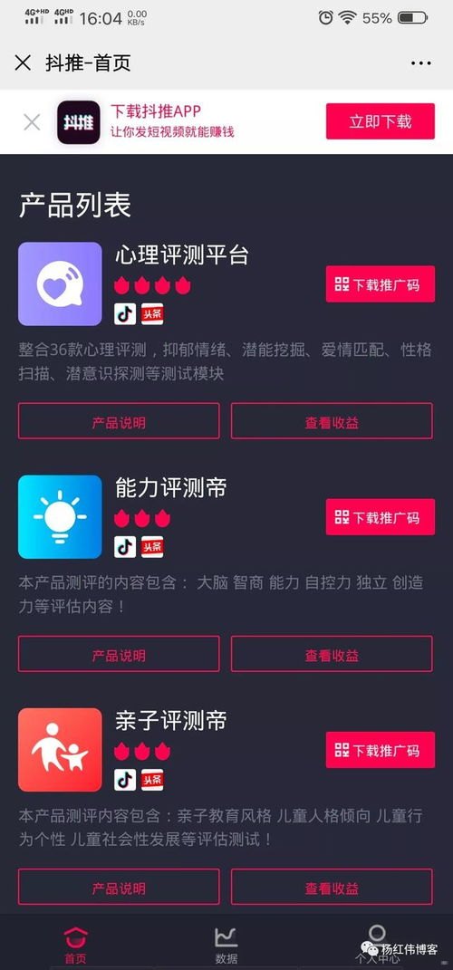 手机流量卡推广佣金，如何轻松赚取高额收益？手机流量卡推广佣金怎么算