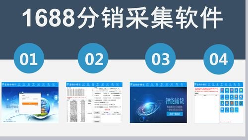 号卡村分销平台，开启通信业务新蓝海号卡村分销平台怎么样
