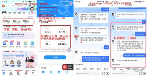 流量卡推广平台，如何选择最适合你的推广渠道？流量卡推广平台有哪些