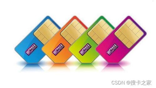 物联卡代理商管理系统的核心功能与行业应用价值物联卡代理管理平台