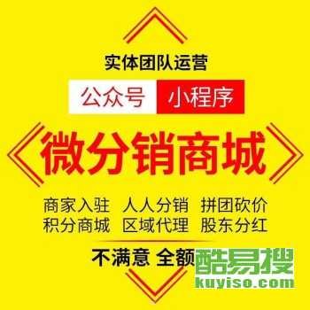 号卡分销系统有哪些？全面解析主流分销平台号卡分销系统有哪些功能