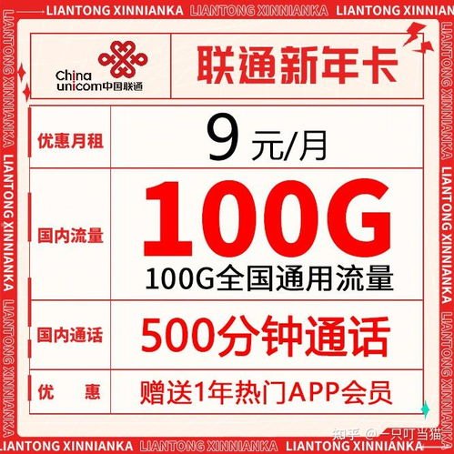 流量卡哪个平台最靠谱？2024年最全选购指南正规营业厅有流量卡吗