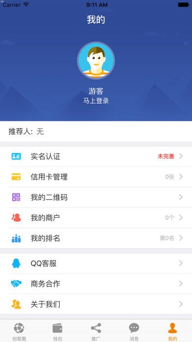 共创号卡分销，共享经济下的新型营销模式探索共创号卡分销平台