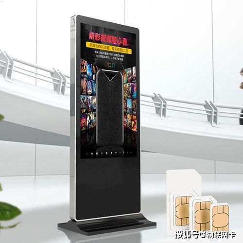 物联卡代理平台哪个好？全面解析与推荐指南物联卡代理平台哪个好用