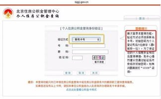 172号卡登录，数字身份认证的新纪元172号卡登录入口
