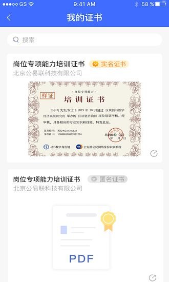 172号卡登录，数字身份认证的新纪元172号卡登录入口