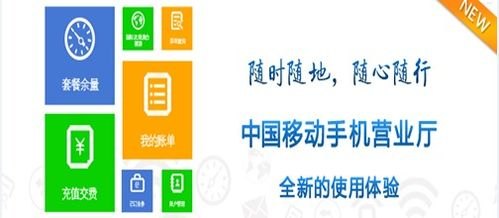 流量卡代理申请，开启移动通信业务的新机遇流量卡代理申请入口