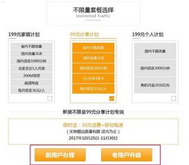 流量卡代理申请，开启移动通信业务的新机遇流量卡代理申请入口