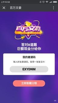 172号卡一级代理邀请码是多少？全面解析获取方式与代理优势172号卡官方邀请码