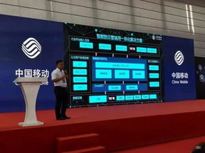 中移物联网代理，推动智能互联新时代的核心力量中移物联网代理怎么样