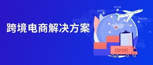 手机流量卡分销，市场机遇、运营模式与未来趋势手机流量卡分销平台