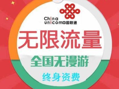 成为全国流量卡代理，开启无限商机全国流量卡代理公司