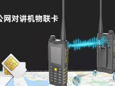 物联卡代理，开启智能连接的新商业机遇物联卡代理免费入口