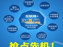 靓号代理加盟，开启财富之门的钥匙靓号代理加盟多少钱