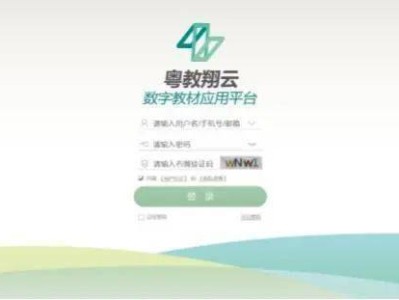 翔云推流量卡代理平台，开启流量代理新纪元翔云推流量卡代理平台是真的吗