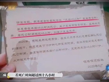 敢探号一级供应商敢探号一级供应商代码