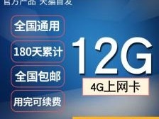 联通物联网卡代理——开启智能物联新时代联通物联网卡代理平台有哪些