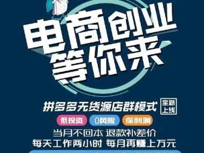 携手共创，共享号卡代理的无限商机共创号卡一级代理邀请码