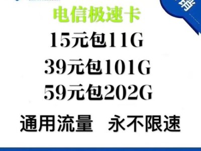 流量卡代理，开启无限商机的钥匙流量卡招代理文案