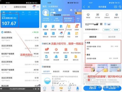 如何注册流量卡代理，详细指南与市场前景分析怎么注册流量卡代理公司