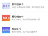 172流量卡平台，一站式解决你的流量需求172流量卡平台可靠吗