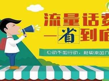 如何代理流量卡，全面指南与市场分析怎么代理流量卡赚钱