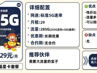 代理电信流量卡，市场机遇与运营策略代理电信流量卡的方案