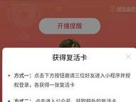 共创号卡邀请码，共享经济时代的新社交货币共创号卡邀请码多少