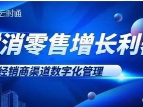 靓号代理平台，数字时代的选择靓号代理平台有哪些