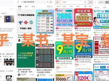 流量卡代理，开启无限商机的新途径流量卡如何代理官方