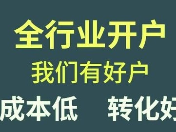 流量卡推广话术，吸引用户的关键流量卡推广话术怎么写