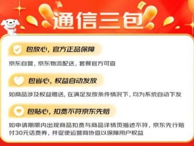 蓝畅号卡分销，开启通信业务新蓝海蓝畅车品专营店怎么样
