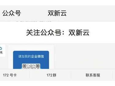 探索 my 号卡分销平台，开启无限商机的新途径MY号卡分销平台