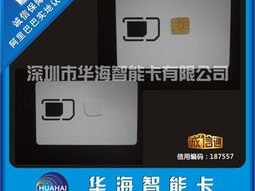 号氪云号卡平台，数字化时代的智能通信解决方案号氪云号卡平台官网