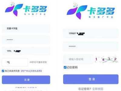 172 号卡分销系统佣金——开启财富之门的钥匙172号卡分销系统佣金找谁结算