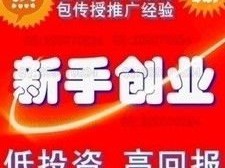流量卡代理能否赚钱？深入解析流量卡代理真的挣钱吗
