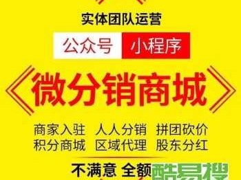 号卡分销系统有哪些？全面解析主流分销平台号卡分销系统有哪些功能