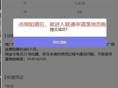 号卡分销是否违法？号卡分销违法吗怎么举报