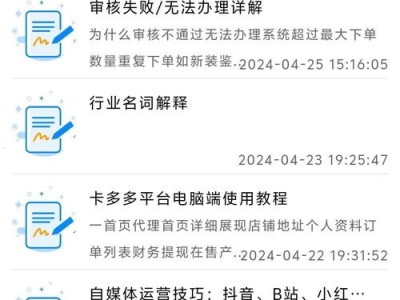 代理流量卡推广的秘诀代理流量卡怎么去推广赚钱