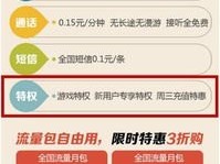 流量卡，畅享无限可能流量卡推广语怎么写