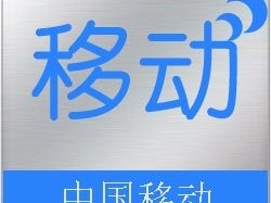 手机靓号代理，打造独特通信标识代理手机靓号挣钱吗