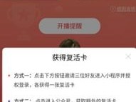 共创号卡分销系统邀请码，开启无限商机共创号卡分销系统邀请码怎么获取