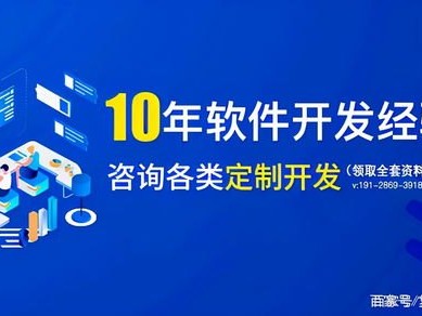 51 号卡分销系统，开启创业新时代51号卡分销系统官网