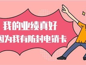 开启流量卡代理之路，畅享无限商机流量卡代理申请多少钱