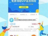 兼职流量卡推广是真的吗？揭秘背后的真相与风险兼职流量卡推广是真的吗还是假的