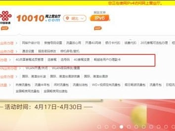 联通号卡代理，开启无限商机的钥匙联通号卡代理怎么取消