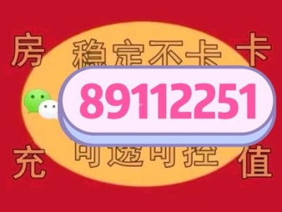 卡代理，现代商业中的隐形推手凉山跑得快房卡代理
