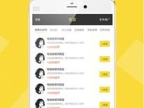 流量卡推广的新利器——流量卡推广 app流量卡推广APP