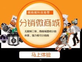 127 号卡分销系统，创新的商业模式与无限商机127号卡分销系统官网